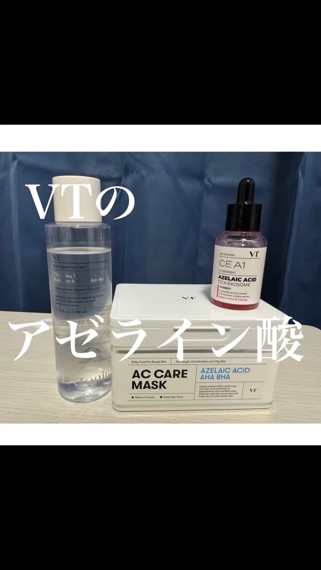 AZケア マスク/VT/シートマスク・パックの人気ショート動画