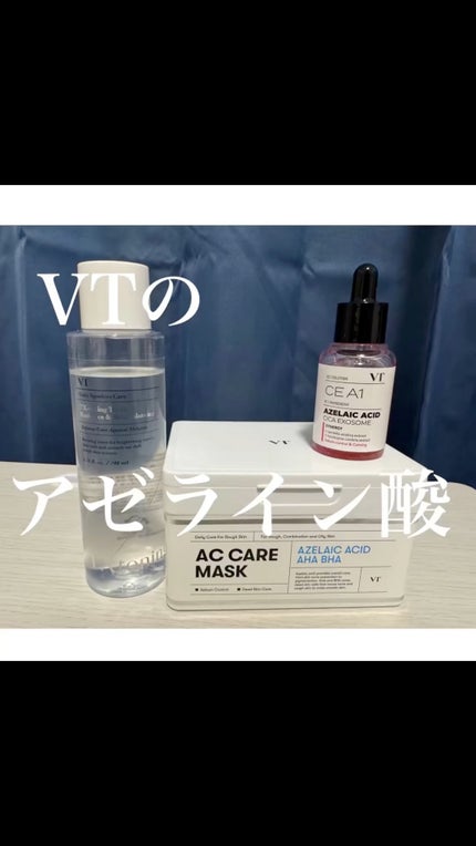 A1カーミング アンプル/VT/美容液の人気ショート動画