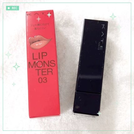 ケイト リップモンスター/KATE/口紅の人気ショート動画