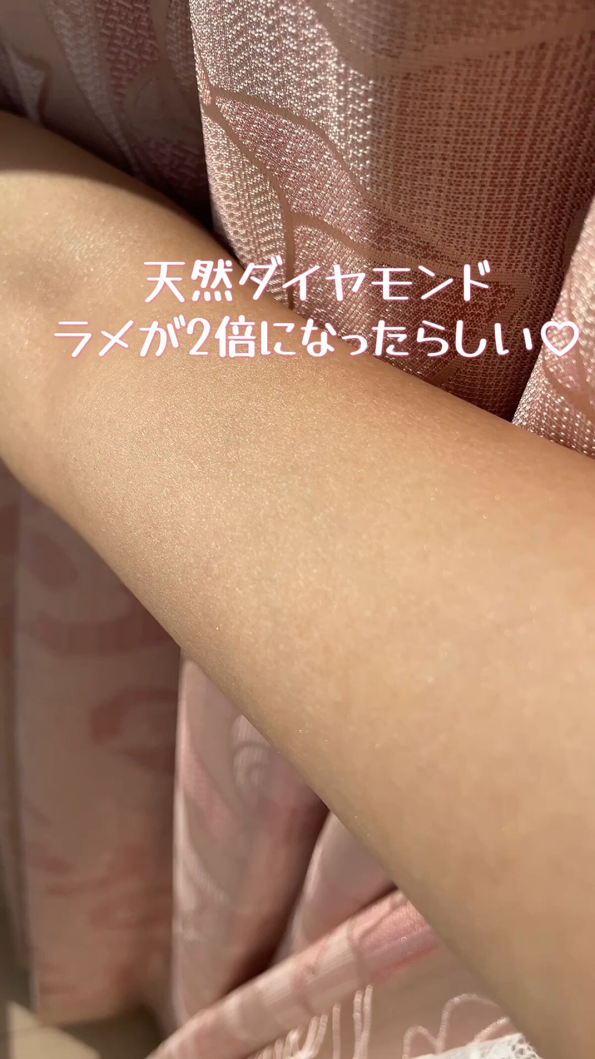 UV/HACCI/その他の動画クチコミ1つ目