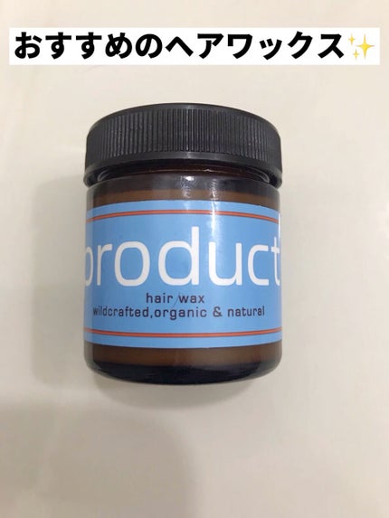 ヘアワックス/ザ・プロダクト/ヘアワックス・クリームの人気ショート動画