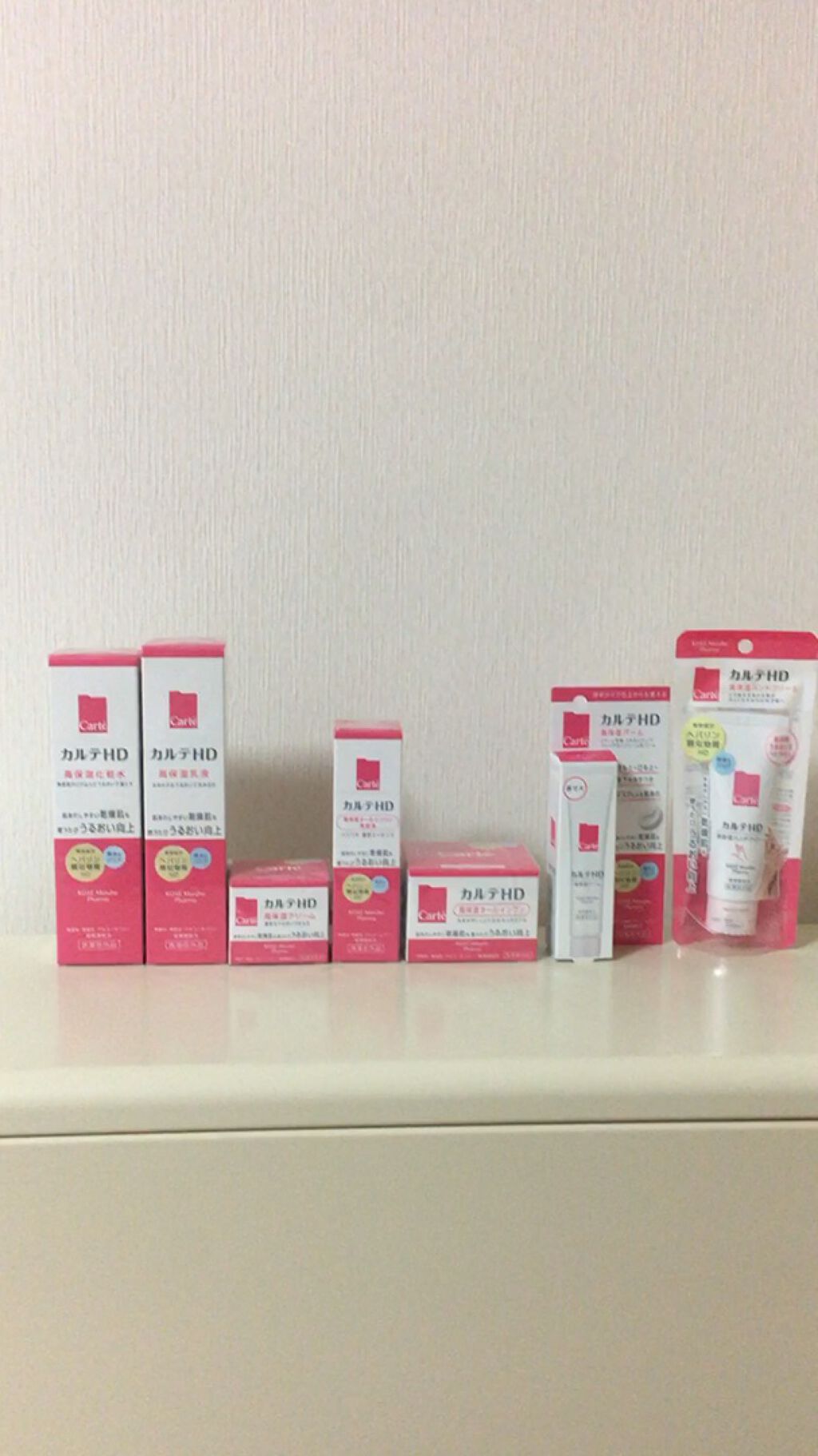 カルテHDシリーズぜんぶゲットしたから明日から順々にレビューしていきたいと思います！！の予告☺︎