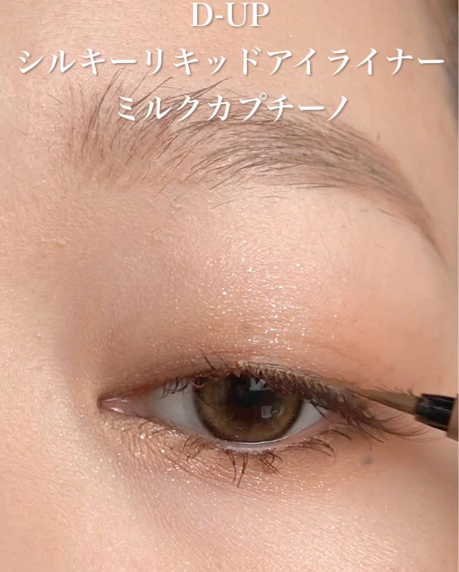 エテュセ ラスティング ジェルライナー/ettusais/ジェルアイライナーを使ったクチコミ（3枚目）