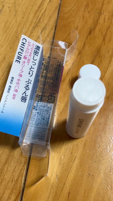 リップ クリーム/ちふれ/リップクリームの人気ショート動画