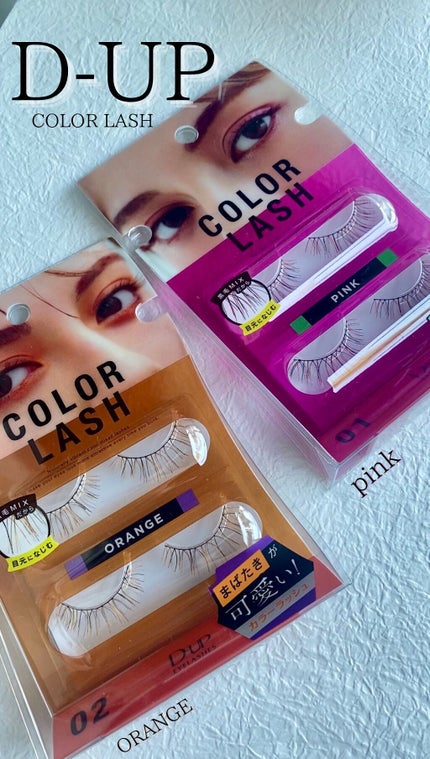 カラーラッシュ/D-UP/つけまつげの人気ショート動画