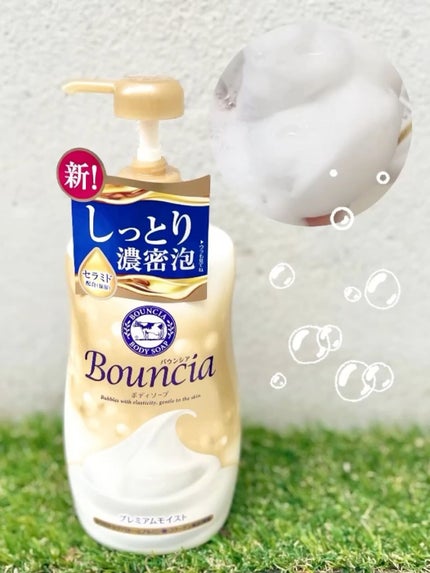 バウンシア ボディソープ プレミアムモイスト<しっとりタイプ>/Bouncia/ボディソープの人気ショート動画