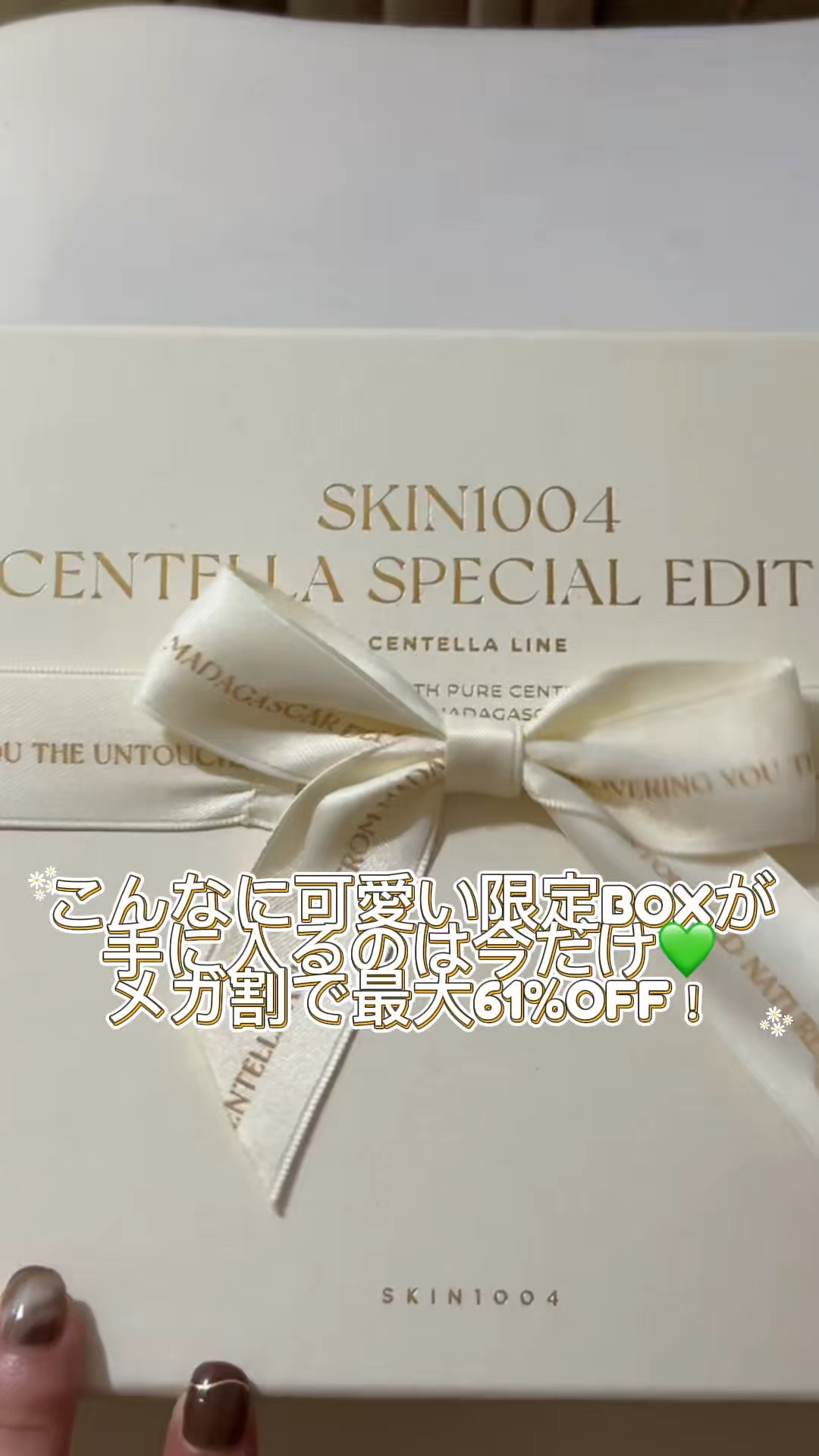 センテラ ライトクレンジングオイル/SKIN1004/オイルクレンジングの人気ショート動画