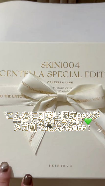 センテラ ライトクレンジングオイル/SKIN1004/オイルクレンジングの人気ショート動画