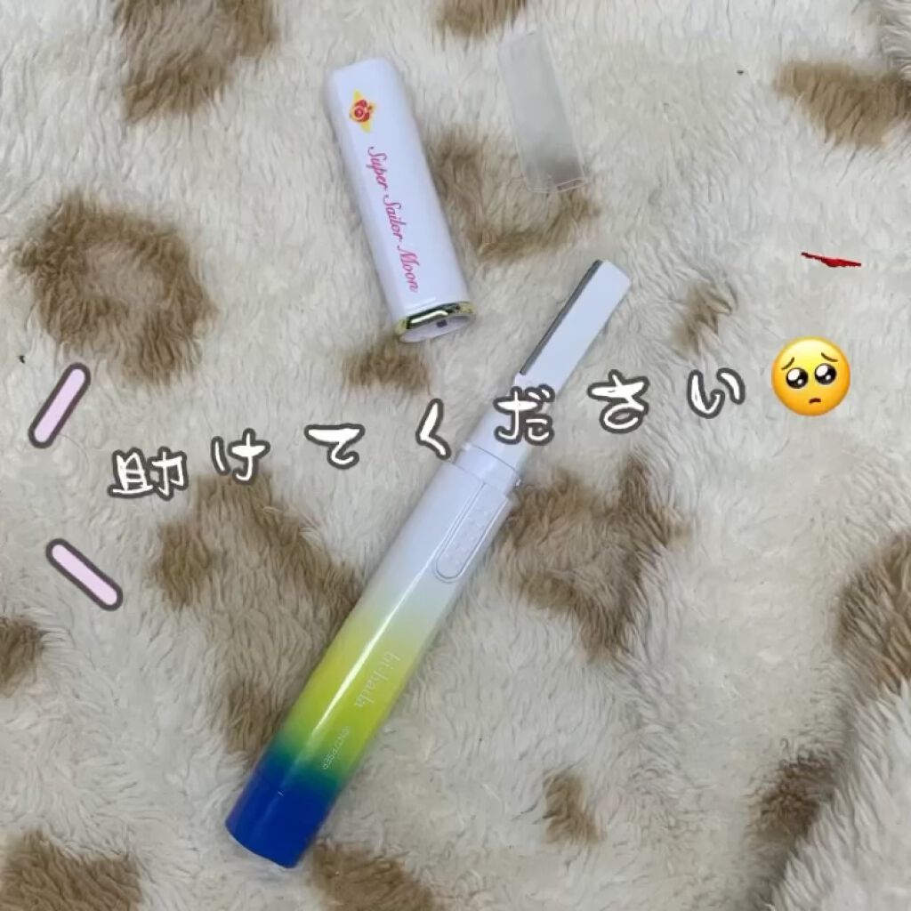 bi-hada ompa L ホルダー替刃2個付/貝印/シェーバーを使ったクチコミ（1枚目）