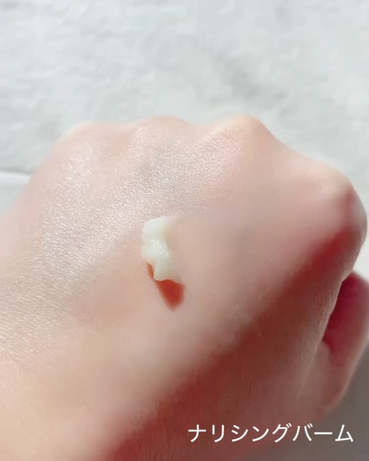 cica nut calming balm/ナッツセリン/フェイスバームを使ったクチコミ（3枚目）
