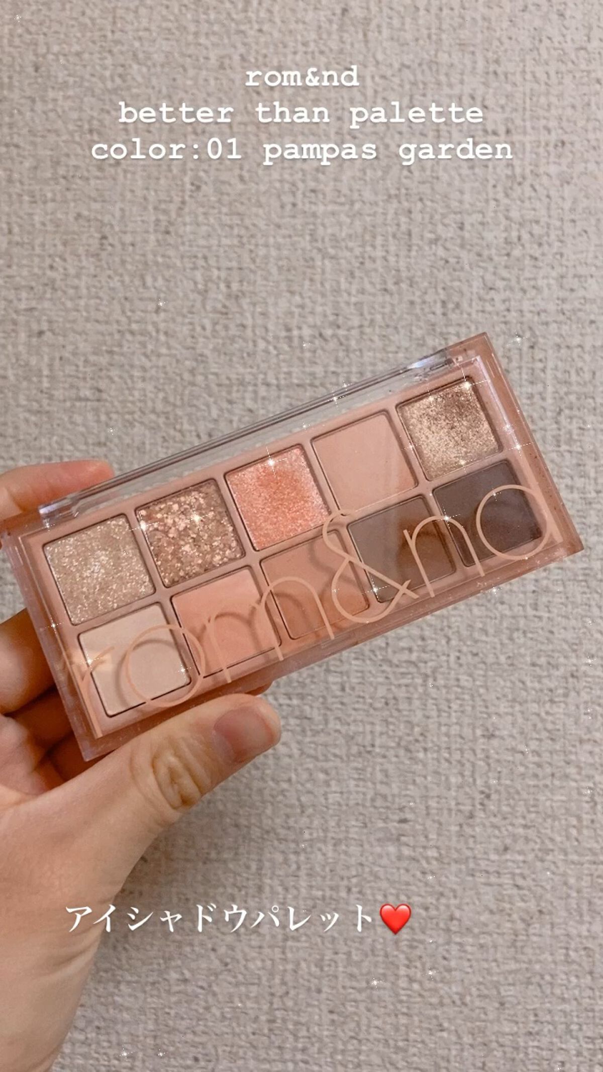 ベターザンパレット/rom&nd/アイシャドウパレットを使ったクチコミ（1枚目）