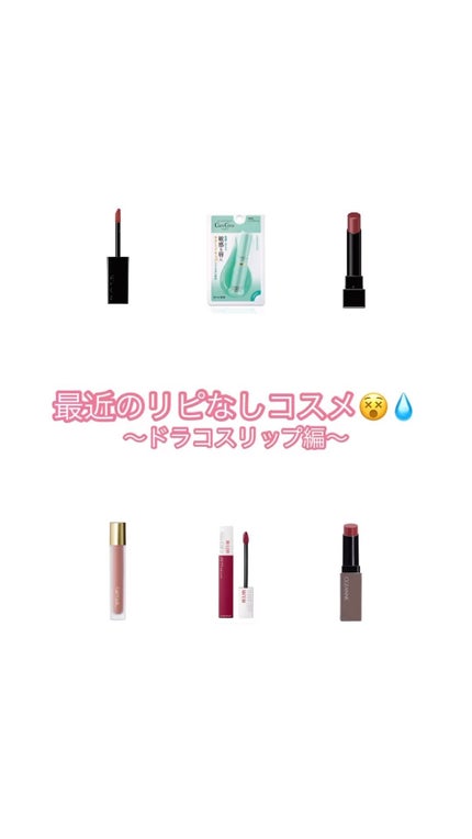 高保湿リップクリーム/ケアセラ/リップケアの人気ショート動画
