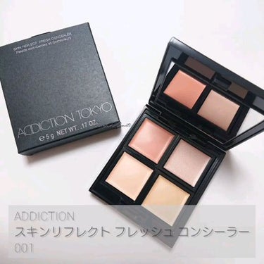 スキンリフレクト　フレッシュ コンシーラー/ADDICTION/パレットコンシーラーを使ったクチコミ（1枚目）