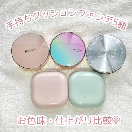 ハグクッション/mude/クッションファンデーションの人気ショート動画