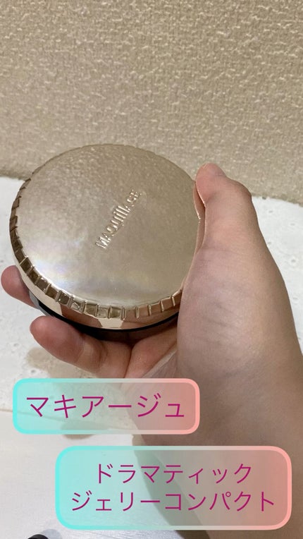 ドラマティックジェリーコンパクト/マキアージュ/クッションファンデーションの人気ショート動画