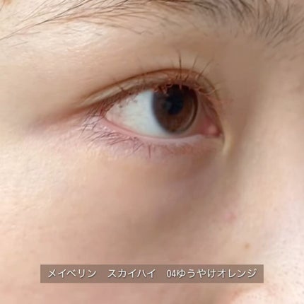 スカイハイ/MAYBELLINE NEW YORK/マスカラを使ったクチコミ(3枚目)