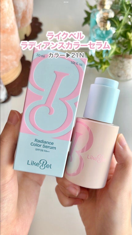 ラディアンスカラーセラム/Likebel/リキッドファンデーションの人気ショート動画