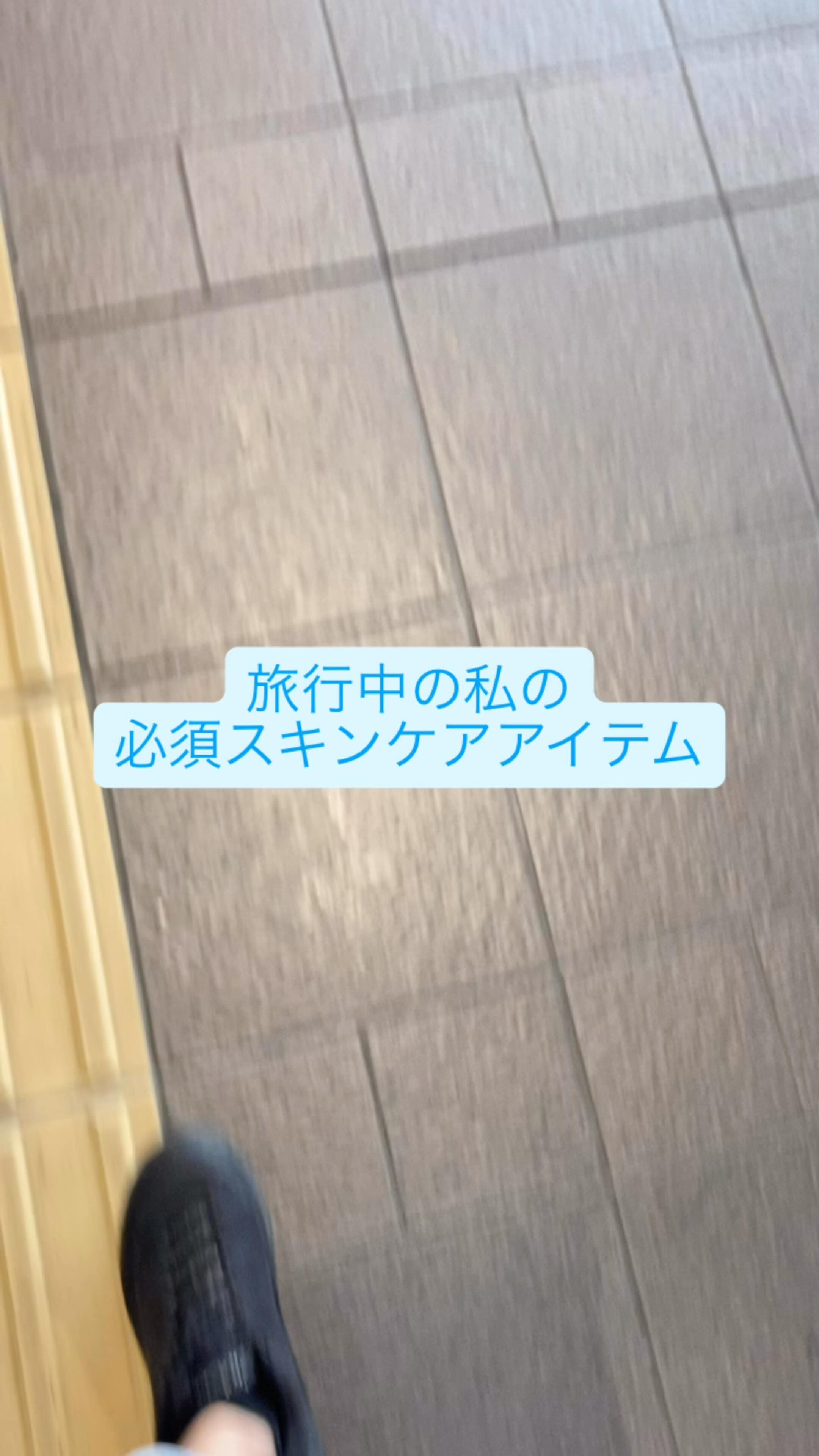 PHセンシティブスポットクリーム/SAM'U/フェイスクリームの人気ショート動画