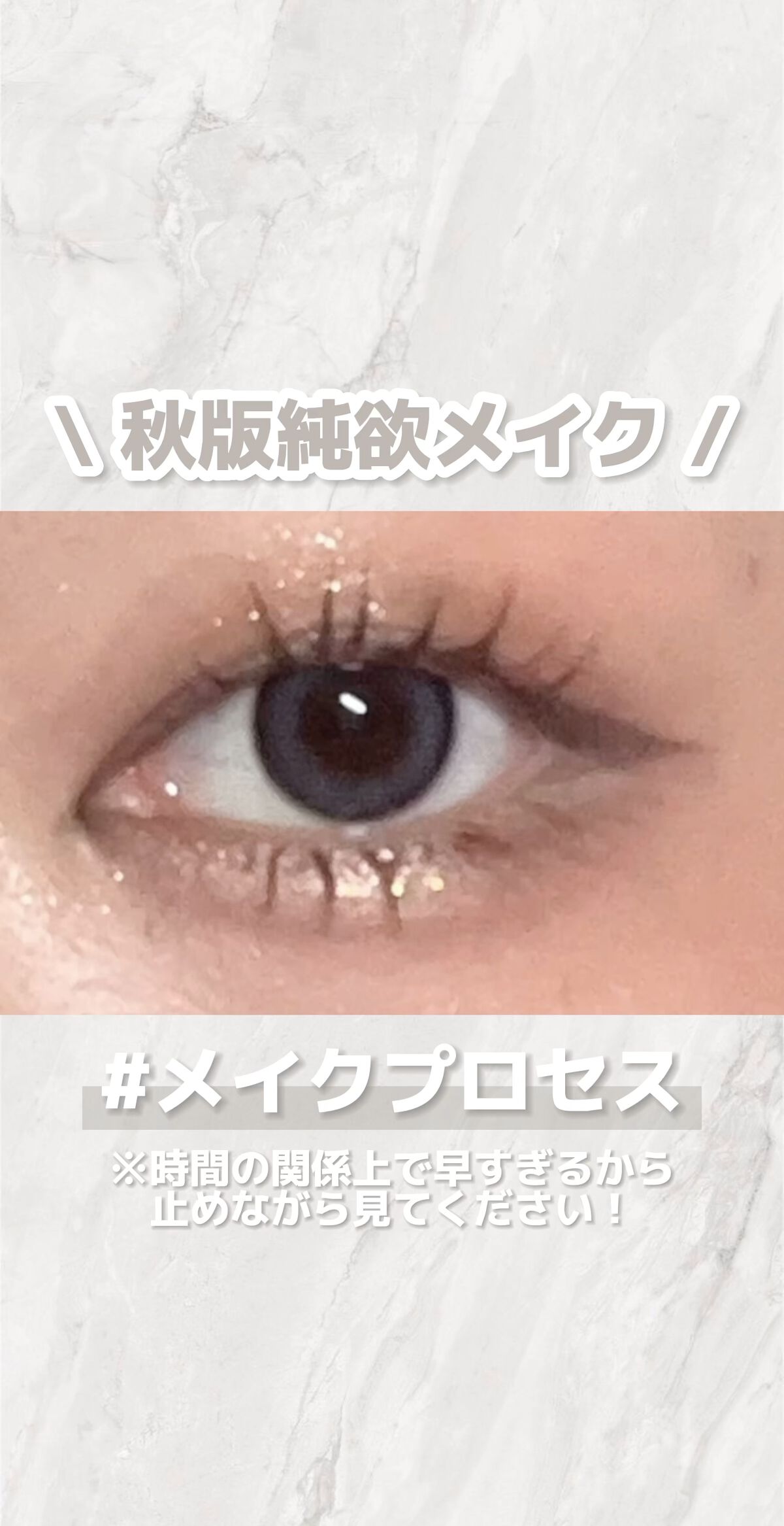 デザイニングライナー/KATE/リキッドアイブロウを使ったクチコミ（1枚目）