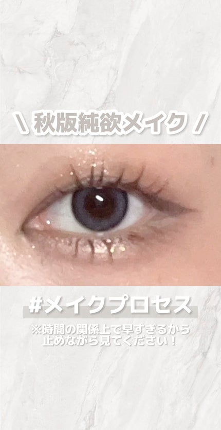 ミドルトーンアイシャドウコレクターパレット/Laka/アイシャドウパレットの人気ショート動画