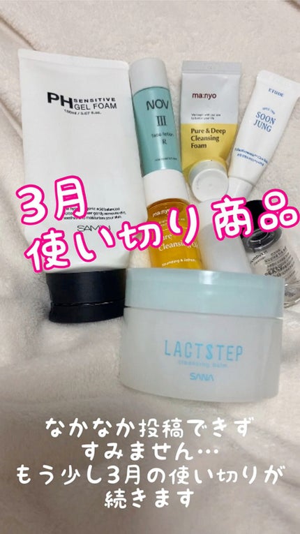 スンジョン バーム/ETUDE/フェイスバームの人気ショート動画