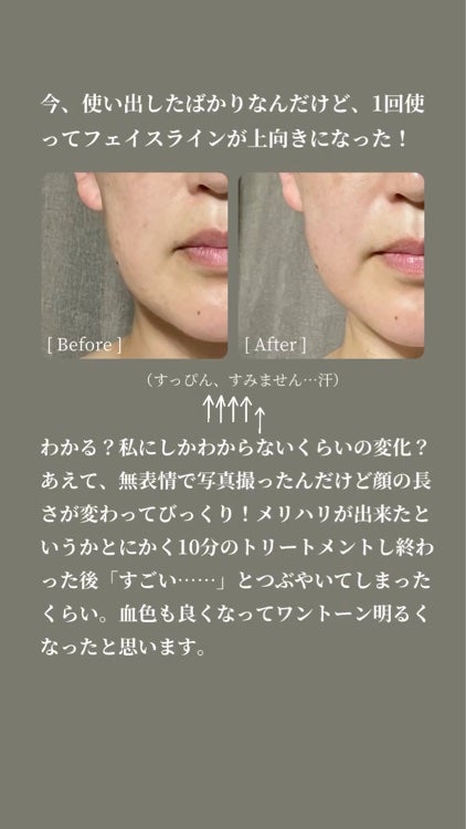 Beauty Face Stick 2.0|STELLA BEAUTEの口コミ - \このツボ Beauty Face Stick 2.0|STELLA BEAUTEの口コミ - \このツボ