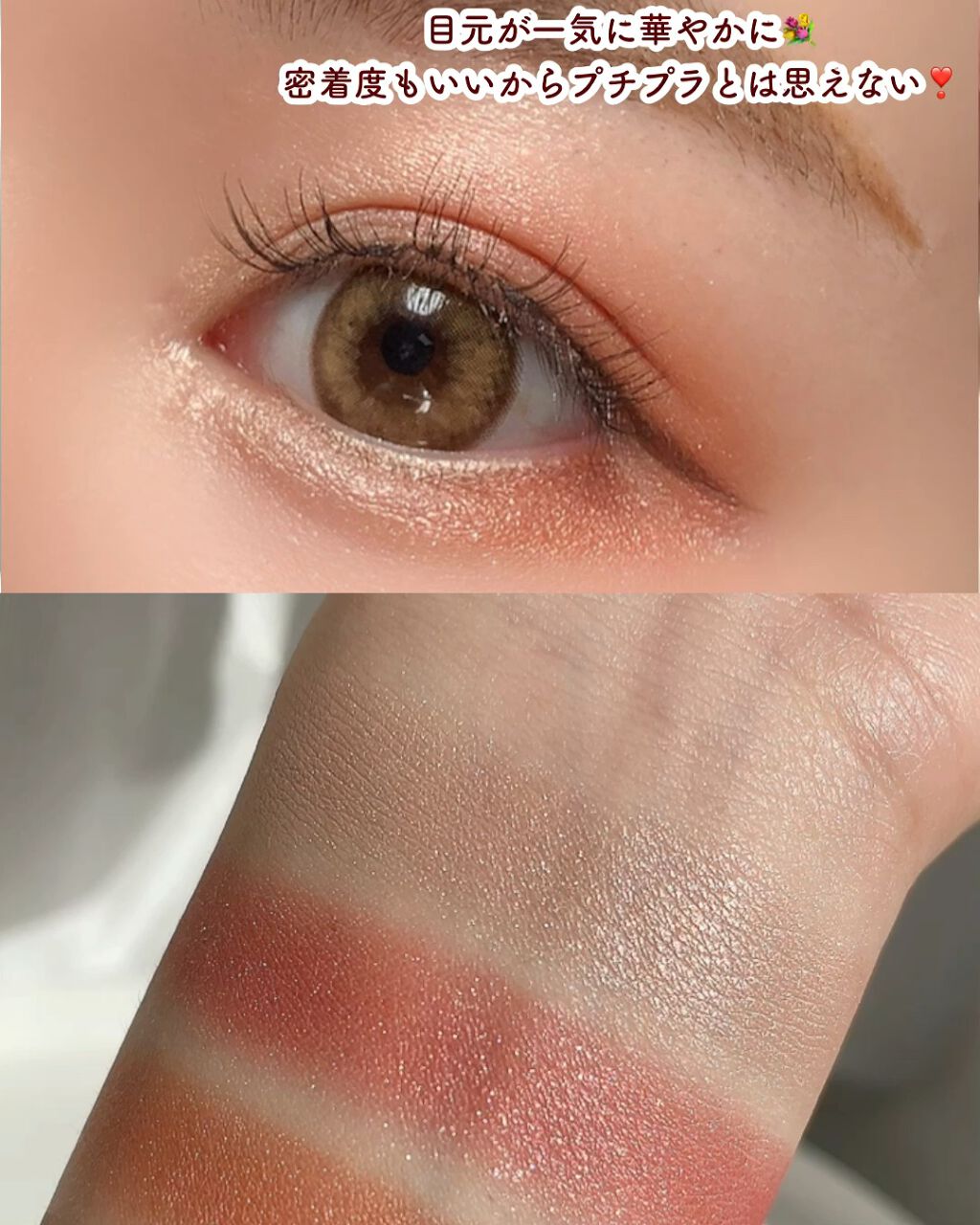 ロイヤルヴィンテージ アイズ/リンメル ロンドン/アイシャドウパレットの人気ショート動画