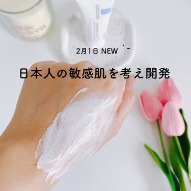 
＼ 日本人の敏感肌を考え開発 ／



ラ ロッシュポゼ
シカプラスト リペアクリーム B5+

⋆┈┈┈┈┈┈┈┈┈┈┈┈┈┈┈┈⋆


日本のみならず、あらゆる国で
人気のあるラ ロッシュ ポゼ🌏