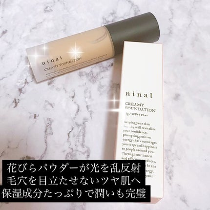 ninal クリーミィファンデーション/ninal/クリーム・エマルジョンファンデーションを使ったクチコミ(1枚目)
