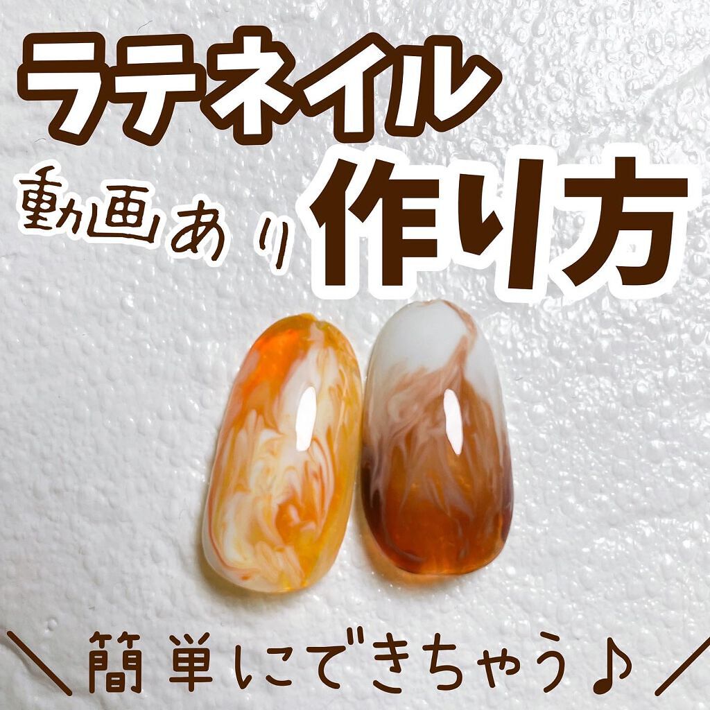 カラージェル/ネイル工房/ジェルネイルを使ったクチコミ（1枚目）