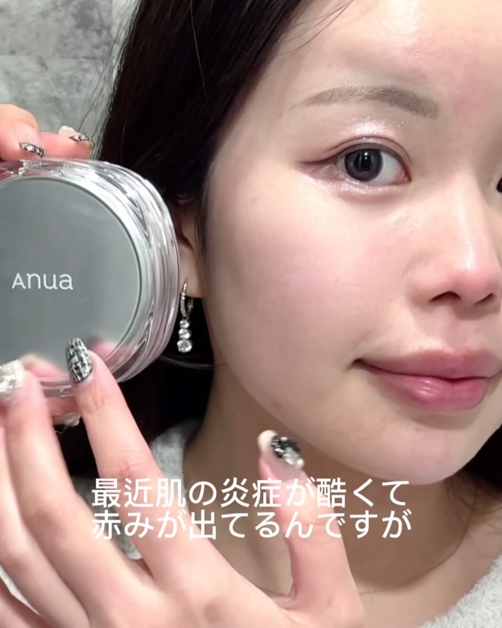 セミグロウベールクッション/Anua/クッションファンデーションの動画クチコミ4つ目