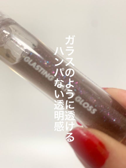 グラスティングウォーターグロス/rom&nd/リップグロスの人気ショート動画