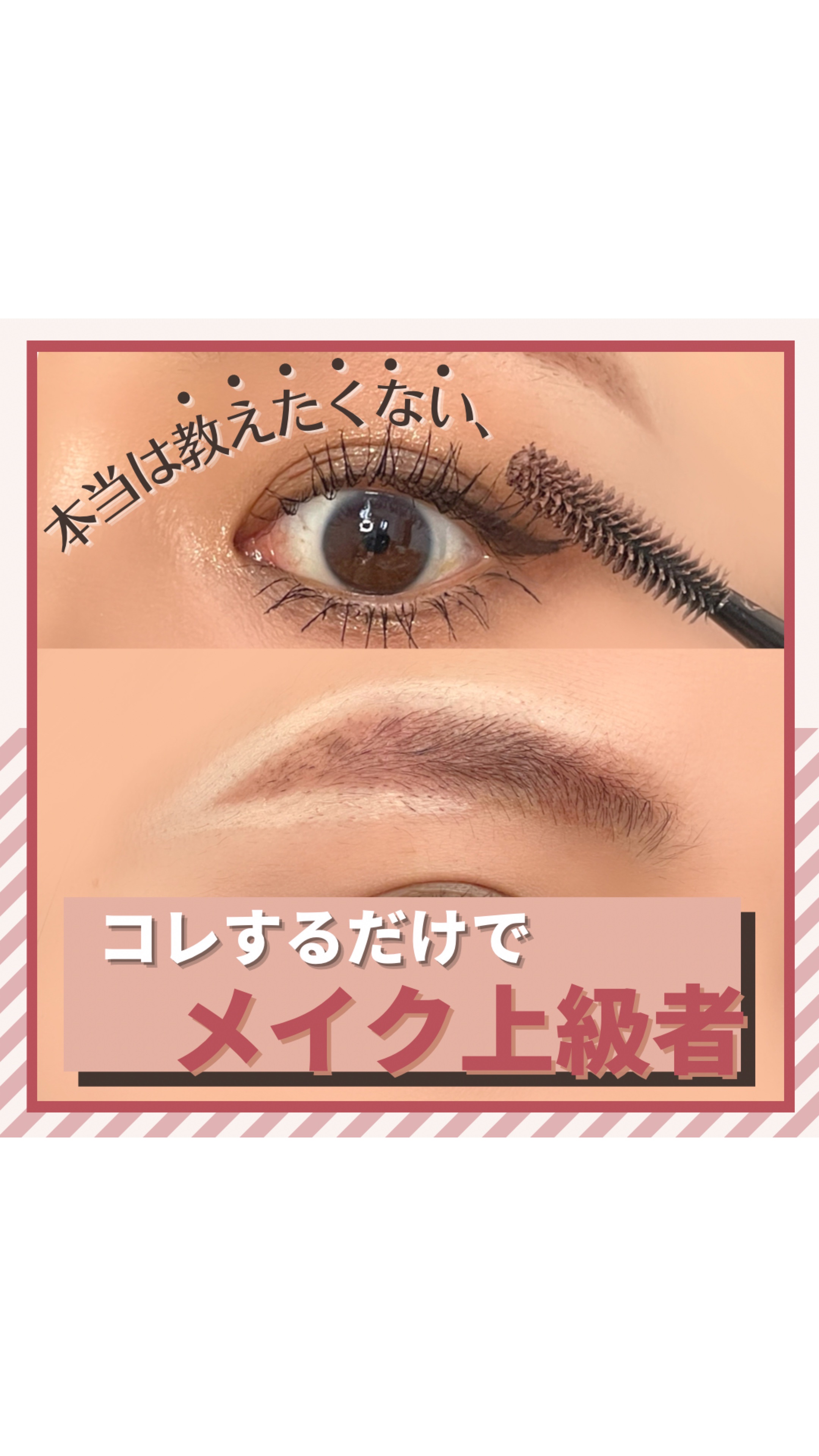 クリーム カラー ベース/M・A・C/ジェル・クリームアイシャドウの人気ショート動画