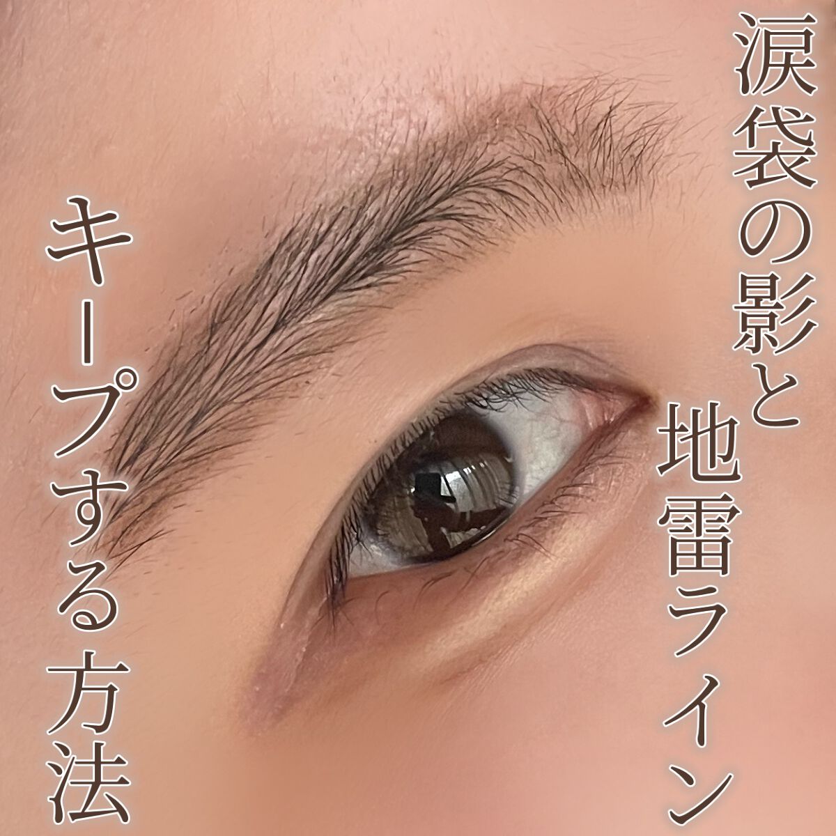 ダブルエンドアイブロウブラシ スマッジタイプ/ロージーローザ/メイクブラシを使ったクチコミ（1枚目）