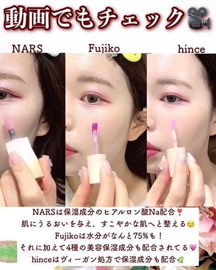 アフターグロー リキッドブラッシュ/NARS/リキッドチークを使ったクチコミ(8枚目)