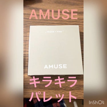 アイ ヴィーガン シアーパレット/AMUSE/アイシャドウパレットを使ったクチコミ（1枚目）