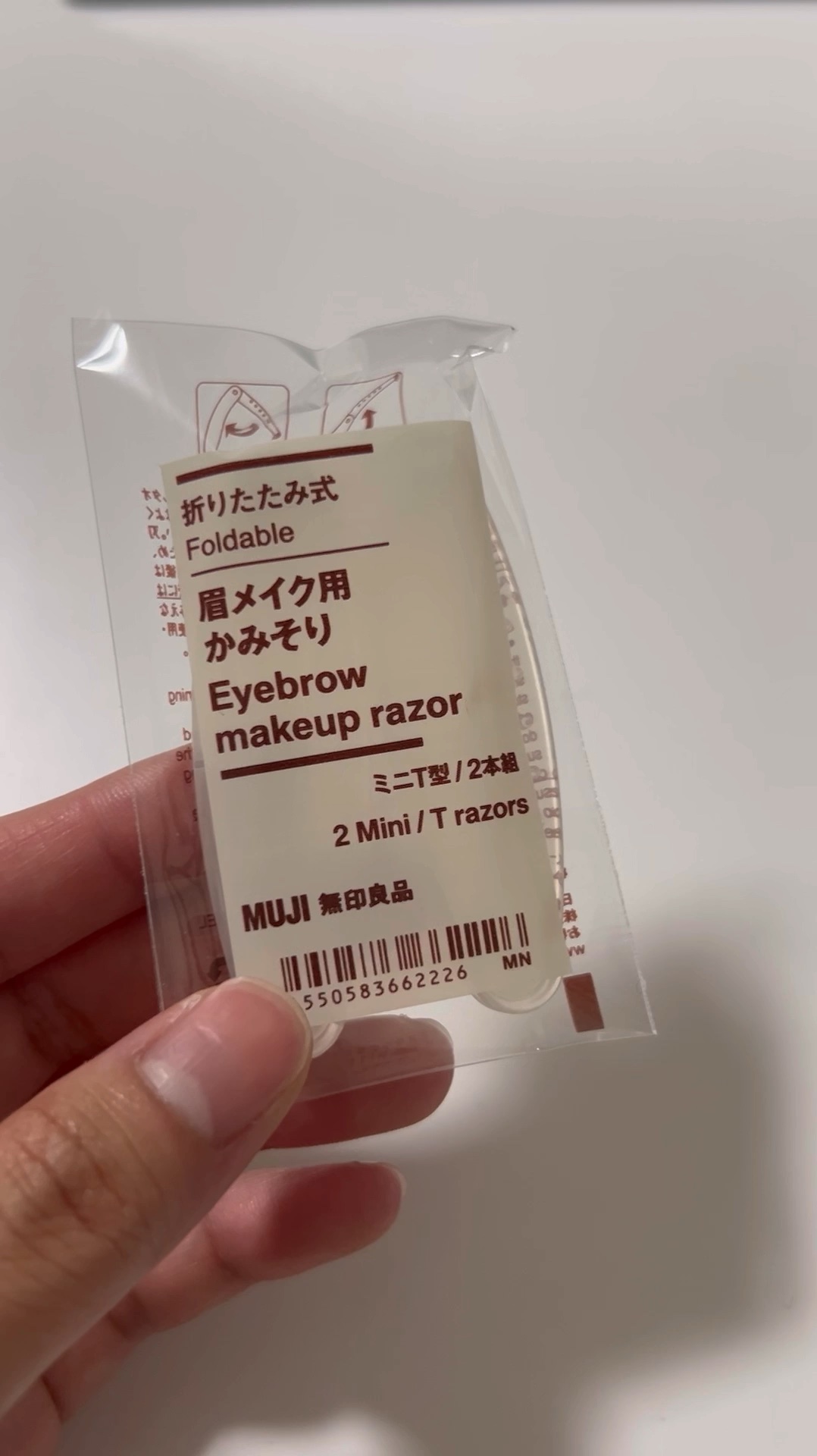 折りたたみ式・眉メイク用かみそり/無印良品/シェーバーの人気ショート動画