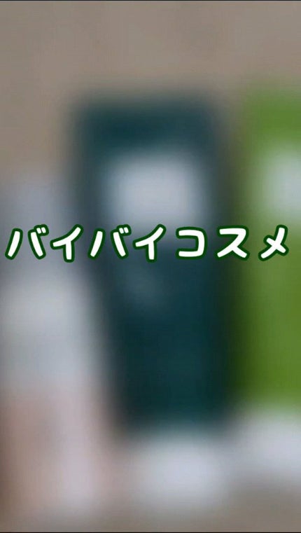 ケイト リップモンスター/KATE/口紅の人気ショート動画