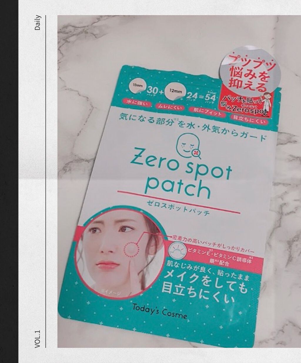 ゼロスポットパッチ/Today’s Cosme/にきびパッチの人気ショート動画