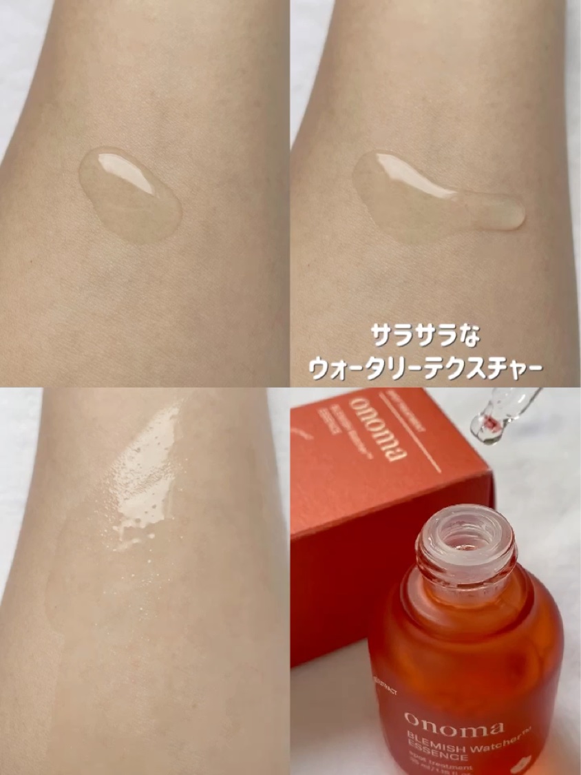 ブレミッシュウォッチャーエッセンス/onoma/美容液を使ったクチコミ（3枚目）