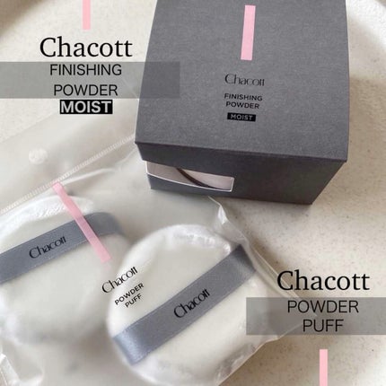チャコット フィニッシングパウダー モイスト/チャコット・コスメティクス/ルースパウダーの人気ショート動画