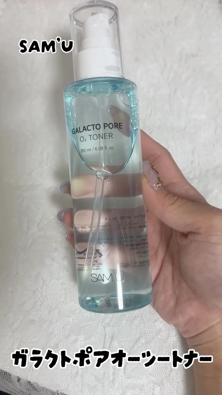 サミュ ガラクトポア オーツートナー/SAM'U/化粧水の人気ショート動画