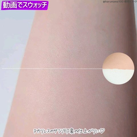 ムーンプレストブライトパウダー/KATE/プレストパウダーの動画クチコミ1つ目