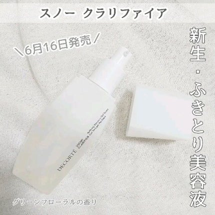 スノー クラリファイア/DECORTÉ/美容液の人気ショート動画