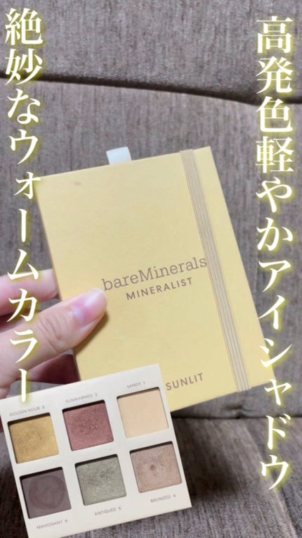 ミネラリスト アイシャドウ パレット/bareMinerals/アイシャドウパレットの人気ショート動画