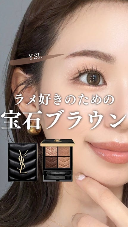 クチュール ミニ クラッチ #710 オーバー ブラン / YVES SAINT クチュール ミニ クラッチ #710 オーバー ブラン / YVES SAINT