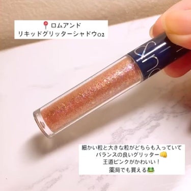 アイメタルグリッター/HOLIKA HOLIKA/リキッドアイシャドウを使ったクチコミ（2枚目）