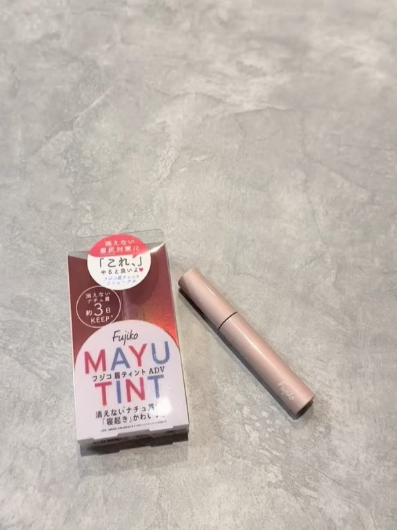 眉ティントADV/Fujiko/眉ティントを使ったクチコミ（3枚目）