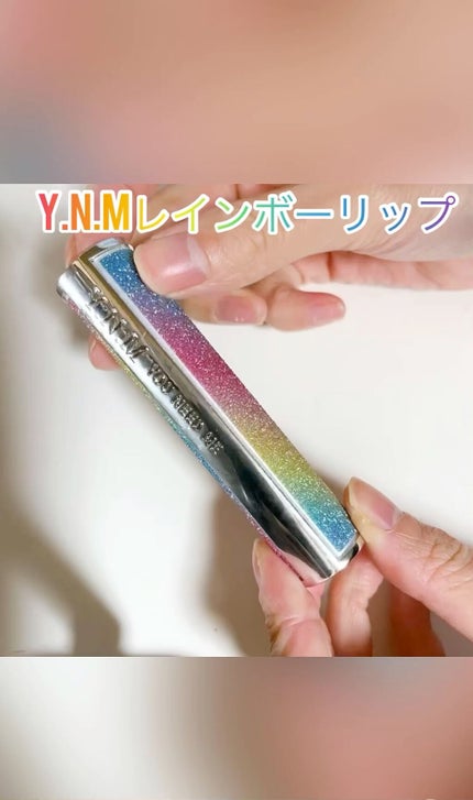 YNM キャンディーハニーリップバーム/YNM/リップバームの人気ショート動画
