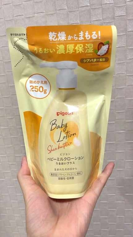 ベビーミルクローションうるおいプラス/ピジョン/ボディローションを使ったクチコミ(1枚目)